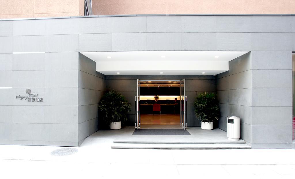 Sunjoy Hotel 北京 エクステリア 写真