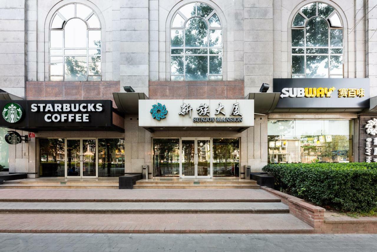 Sunjoy Hotel 北京 エクステリア 写真